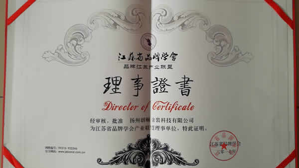 企業(yè)榮譽(yù)