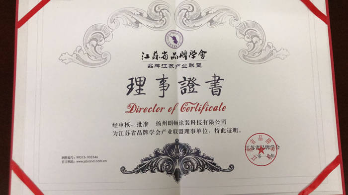 企業(yè)榮譽(yù)
